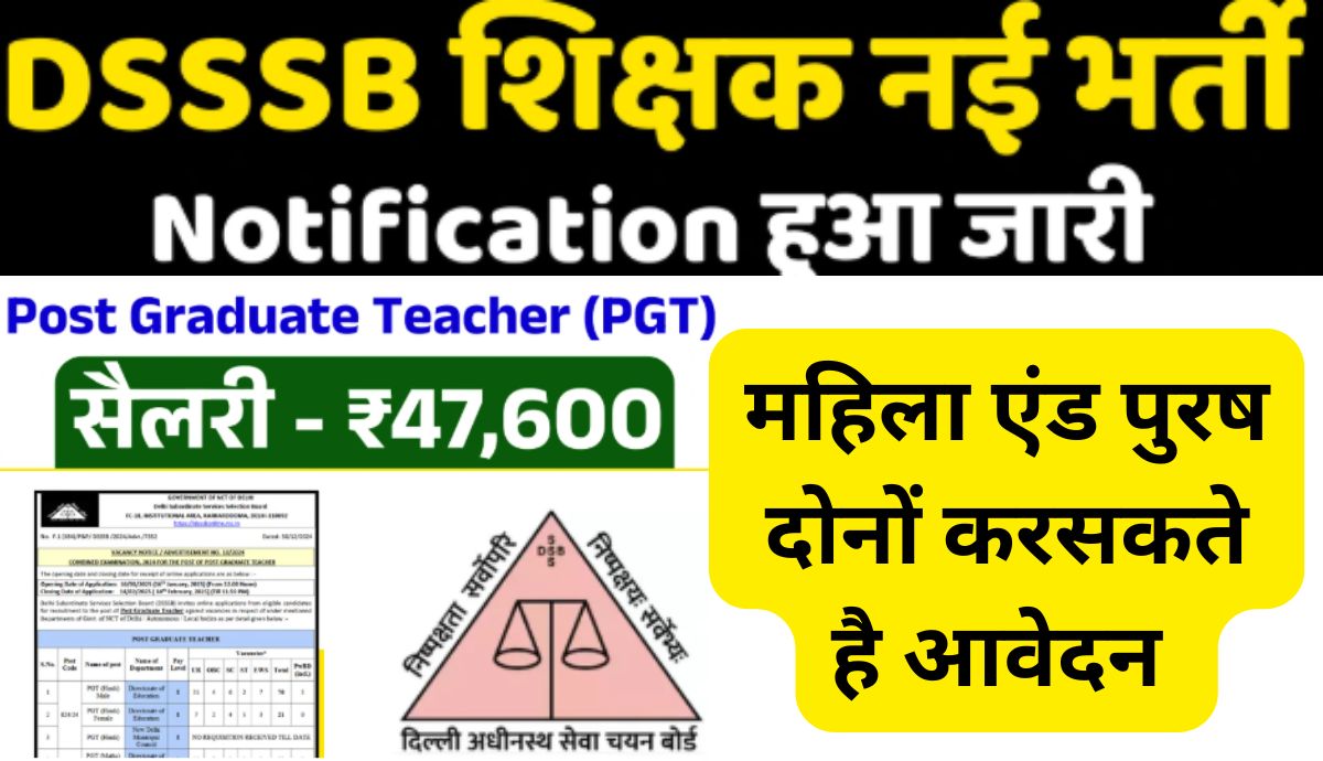 DSSSB Delhi Teacher Vacancy 2025