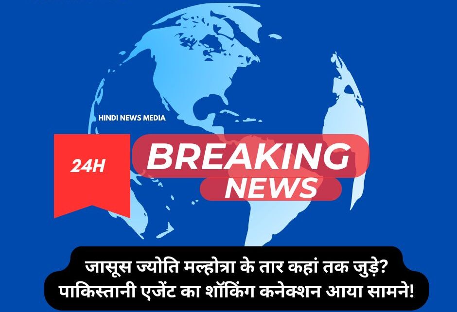 Breaking news