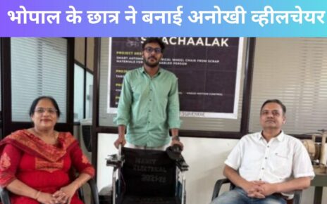 वाह! भोपाल के छात्र का कमाल, ₹5000 में बनाई ऐसी व्हीलचेयर, जिसे सिर्फ सिर हिलाकर चलाएंगे दिव्यांग!