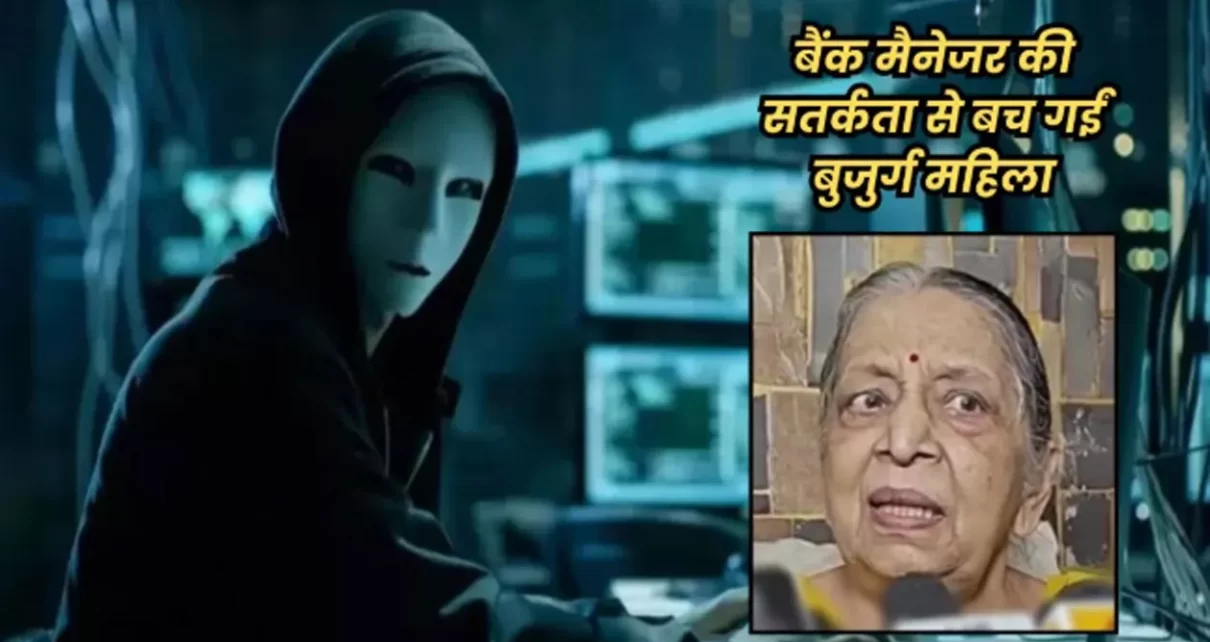 indore crime