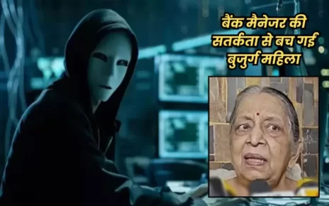 indore crime