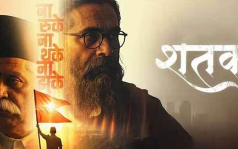 mp-में-टैक्स-फ्री-हुई-शतक-फिल