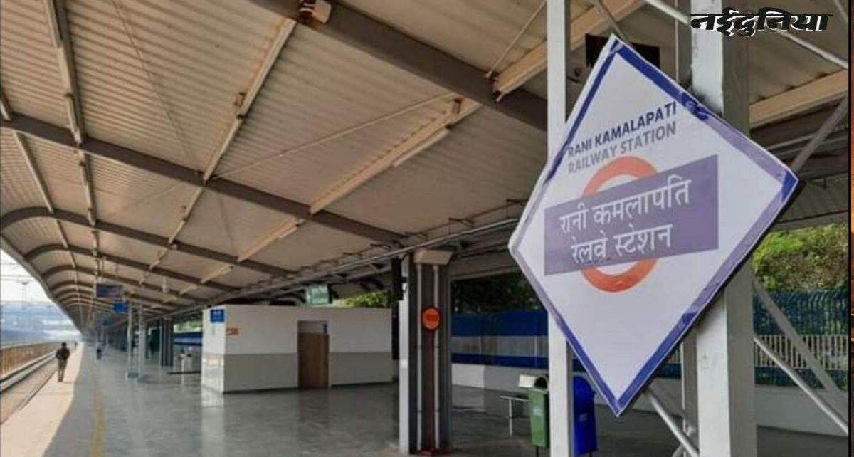 pashchim-madhy-relave-ke-pram