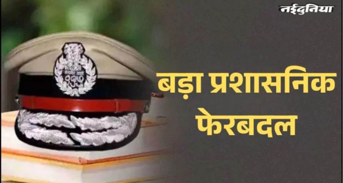 mp-mein-prashaasanik-pherabadal-vik