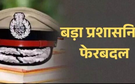 mp-mein-prashaasanik-pherabadal-vik