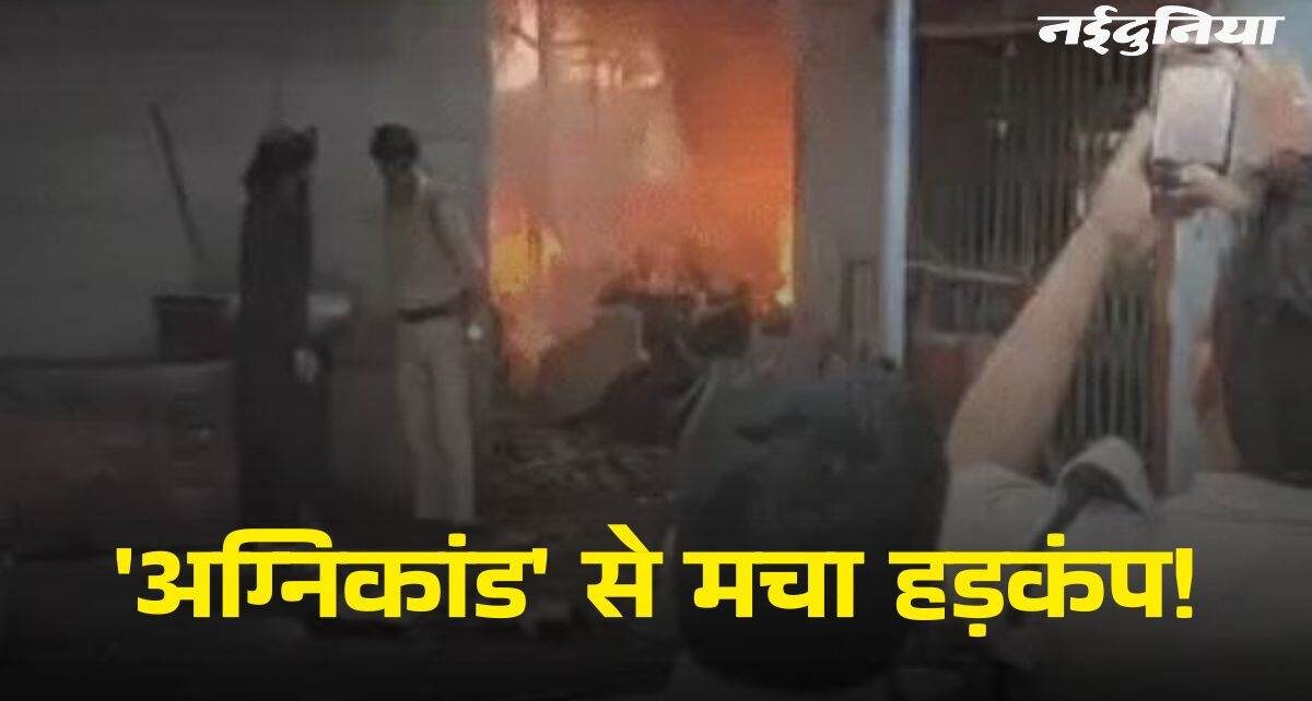 bhopaal-ke-thaane-mein-agnika