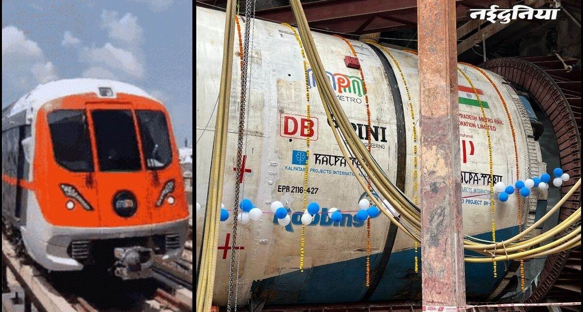 bhopaal-metro-ka-andaragra