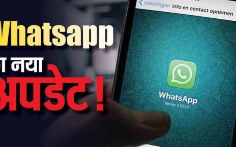 whatsapp-yoojars-kee-mauj-chhat-transfair-se-lekar-dual-achchount