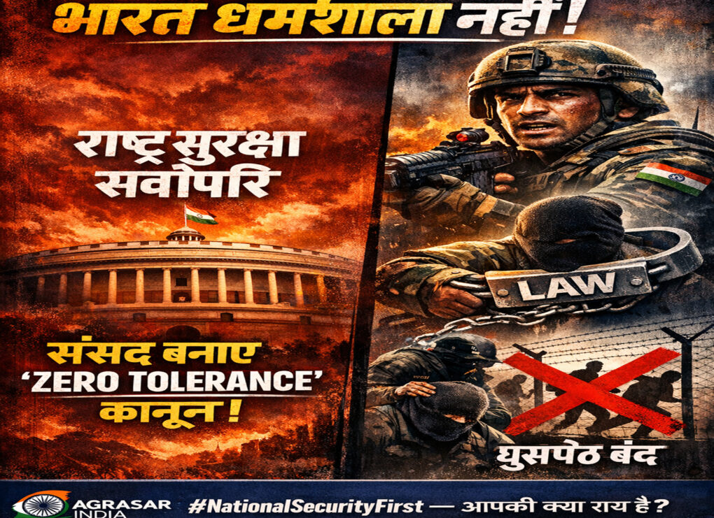 braiaking-bhaarat-koee-dharmashaala-nahin