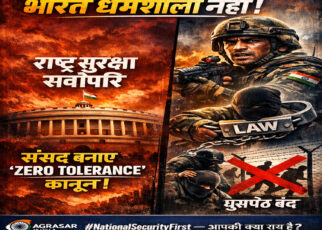 braiaking-bhaarat-koee-dharmashaala-nahin