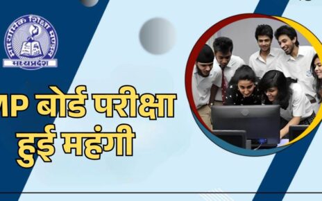mp-bord-pareeksha-ab-aur-mahangee-10