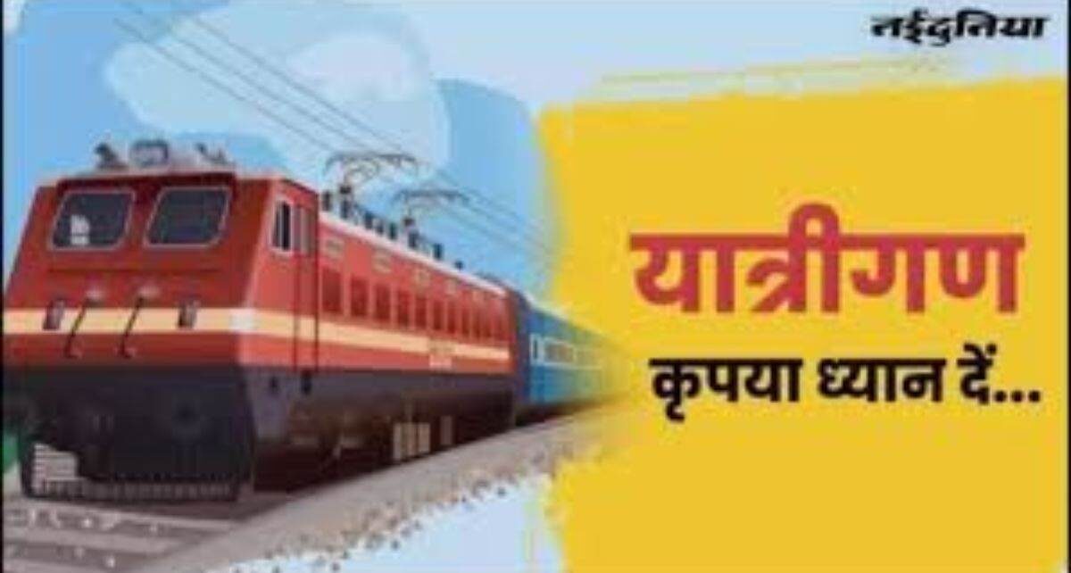 yaatreegan-dhyaan-den-maee-mein-7