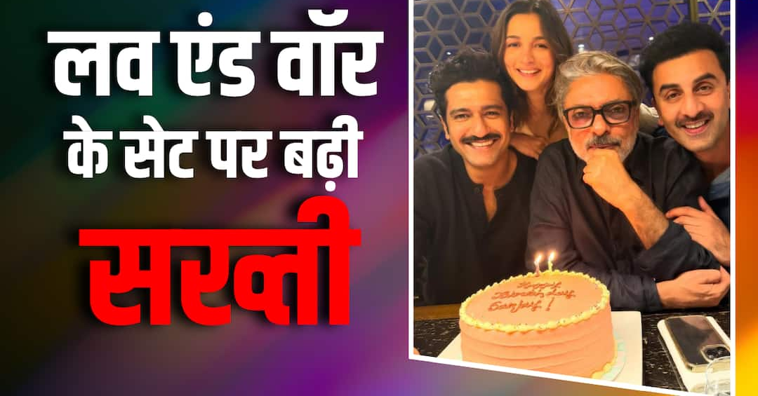 ranabeer-aaliya-kee-lav-end-vor-ka