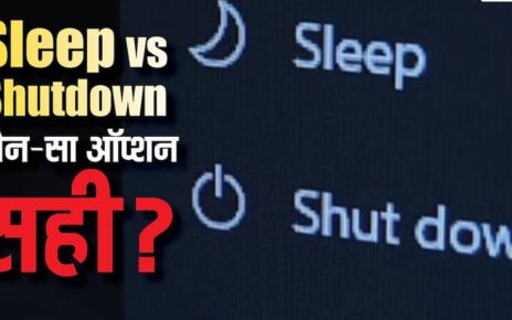 Shutdown vs Sleep Mode, Laptop battery tips, PC maintenance hindi, Computer sleep mode benefits, tech tips in hindi, शटडाउन बनाम स्लीप मोड