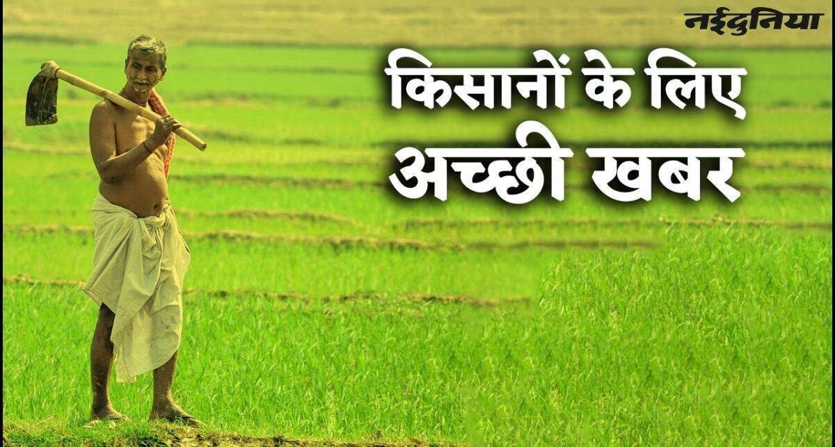 mp-mein-kisaanon-ko-bampar-saugaat