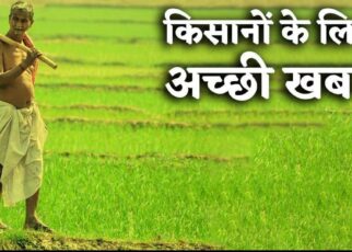 mp-mein-kisaanon-ko-bampar-saugaat