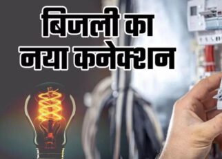 emapee-16-jilon-ko-badee-raahat-ghar