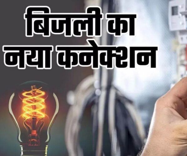 emapee-16-jilon-ko-badee-raahat-ghar