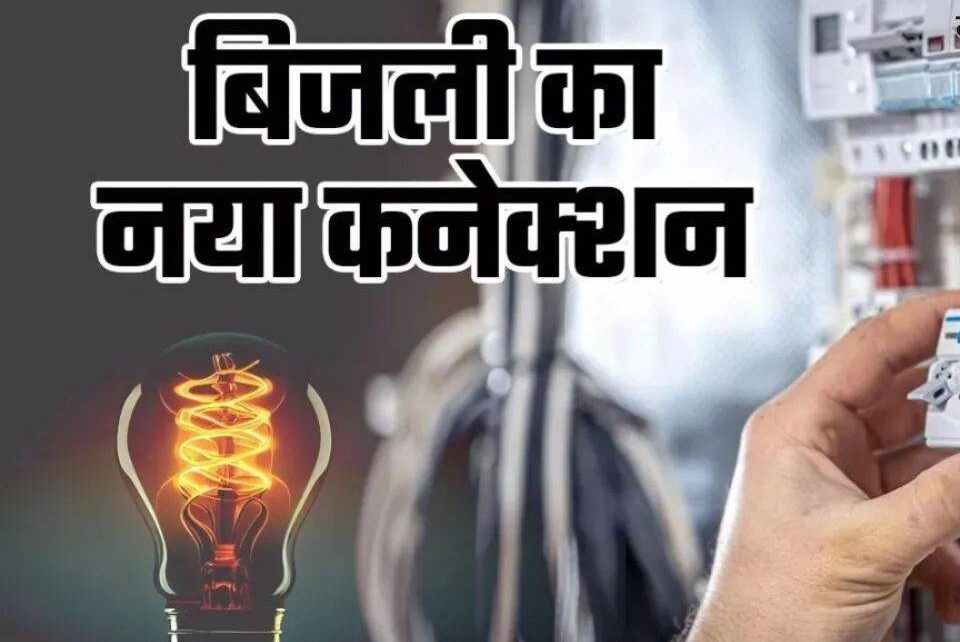 emapee-16-jilon-ko-badee-raahat-ghar