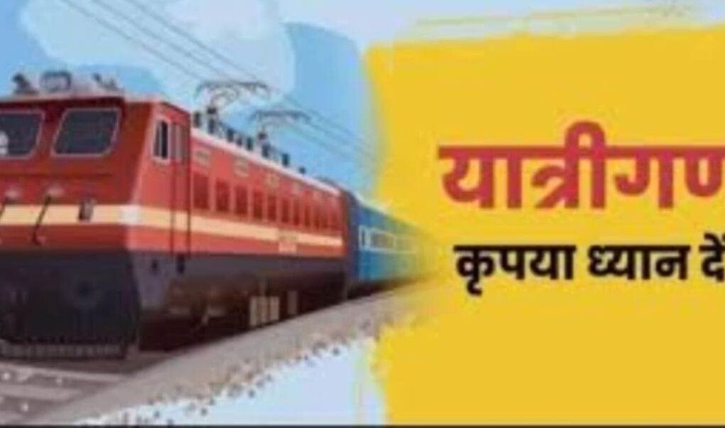 yaatree-dhyaan-den-bhopaal-jo