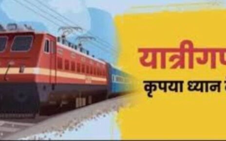 yaatree-dhyaan-den-bhopaal-jo