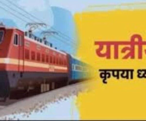 yaatree-dhyaan-den-bhopaal-jo