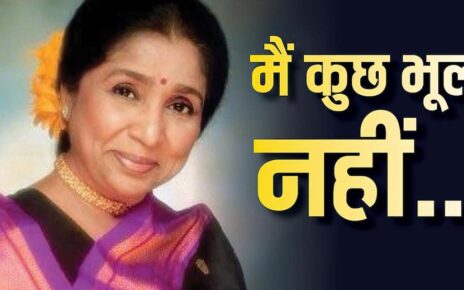 Asha Bhosle Death, आशा भोसले का निधन, Asha Bhosle Funeral Updates, Last Mughal of Bollywood, Music Icon Asha Bhosle, ब्रीच कैंडी अस्पताल, आनंद भोसले