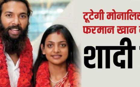 tootegee-vaayaral-garl-monaali