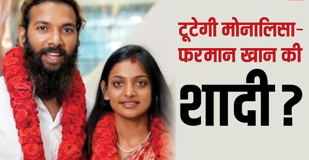 tootegee-vaayaral-garl-monaali