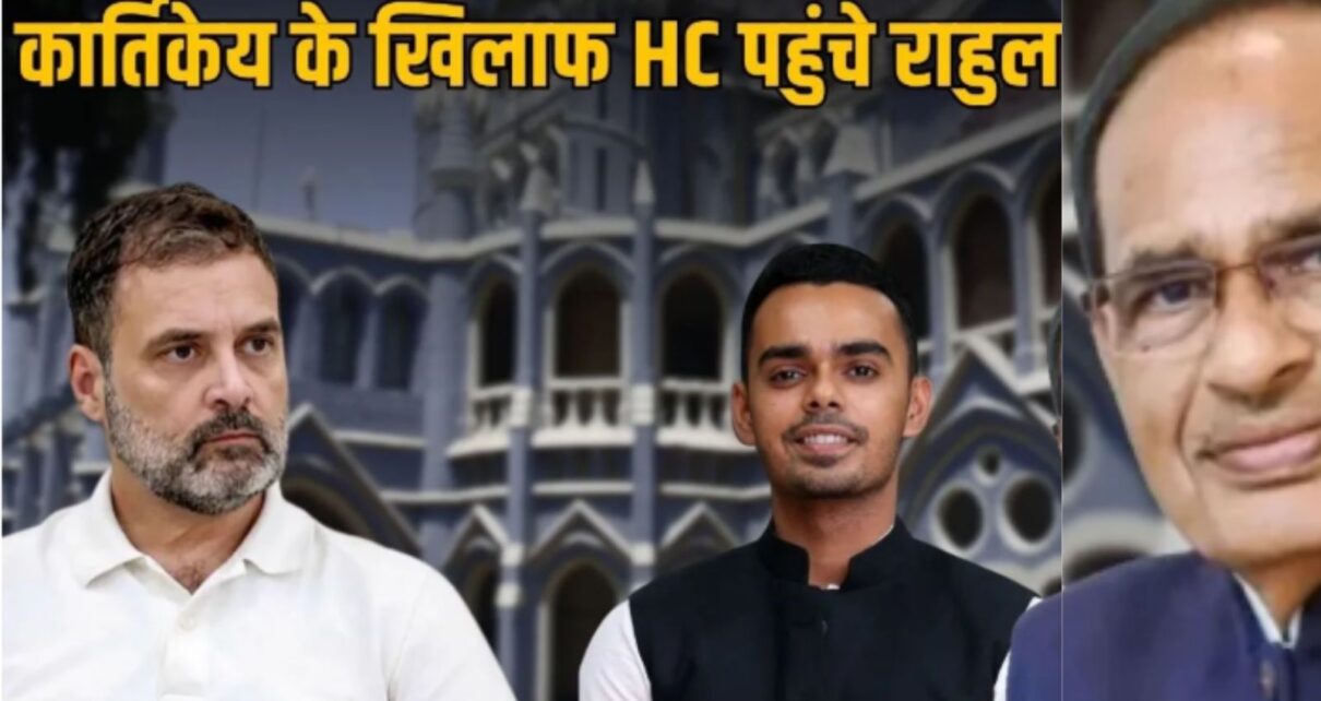 kaanoonee-jang-kaartikey-chauh