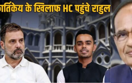 kaanoonee-jang-kaartikey-chauh