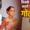 बॉलीवुड में सबसे ज्यादा सोना किसके पास? नाम सुनकर नहीं कर पाएंगे यकीन
