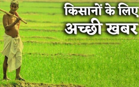 chauree-ke-64-kisaanon-ko-mileng