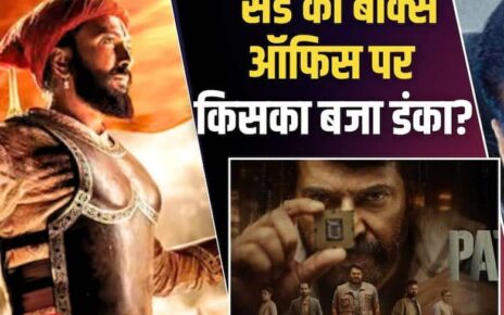 sunday-box-offichai-boks-ophis-par-raaja-shiva