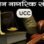 आज दिल्ली में MP में UCC को लेकर समिति की पहली बैठक, जनसुनवाई का कार्यक्रम हो सकता है तय