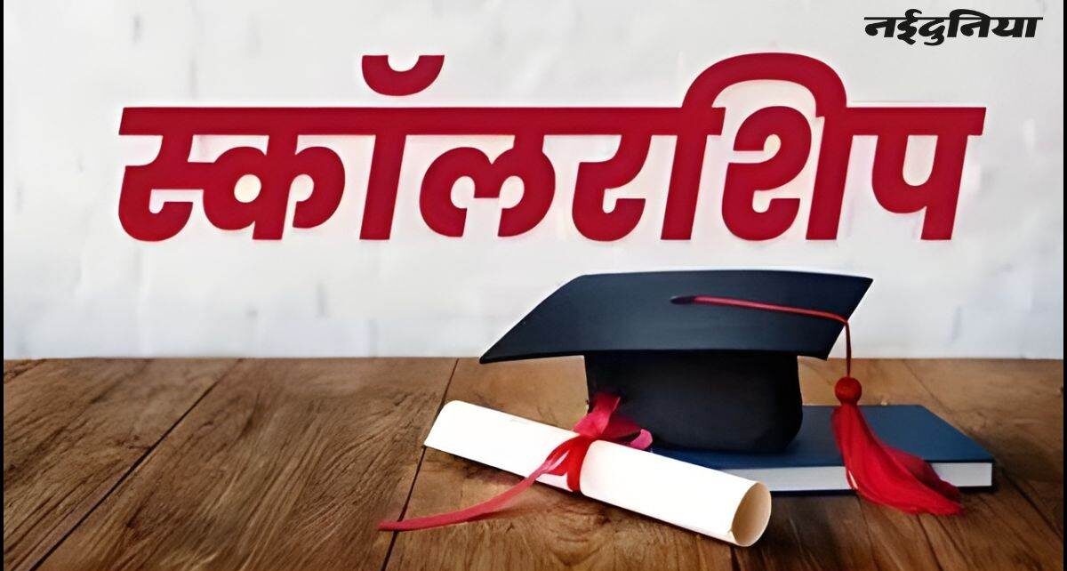 mp-ke-chhatron-ke-liye-khuskhabri