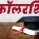 MP के छात्रों के लिए खुशखबरी, अब सरकारी खर्च पर विदेश से करें लॉ की पढ़ाई, सरकार देगी $40,000 की स्कॉलरशिप