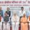 समय सीमा से पहले माओवादी समस्या समाप्त की, अब प्रभावित क्षेत्रों के विकास पर फोकस : मुख्यमंत्री डॉ. मोहन यादव