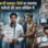 गिरोह का सरगना भोपाल से गिरफ्तार, प्रदेश में हो सकते हैं 50 से अधिक फर्जी डॉक्टर