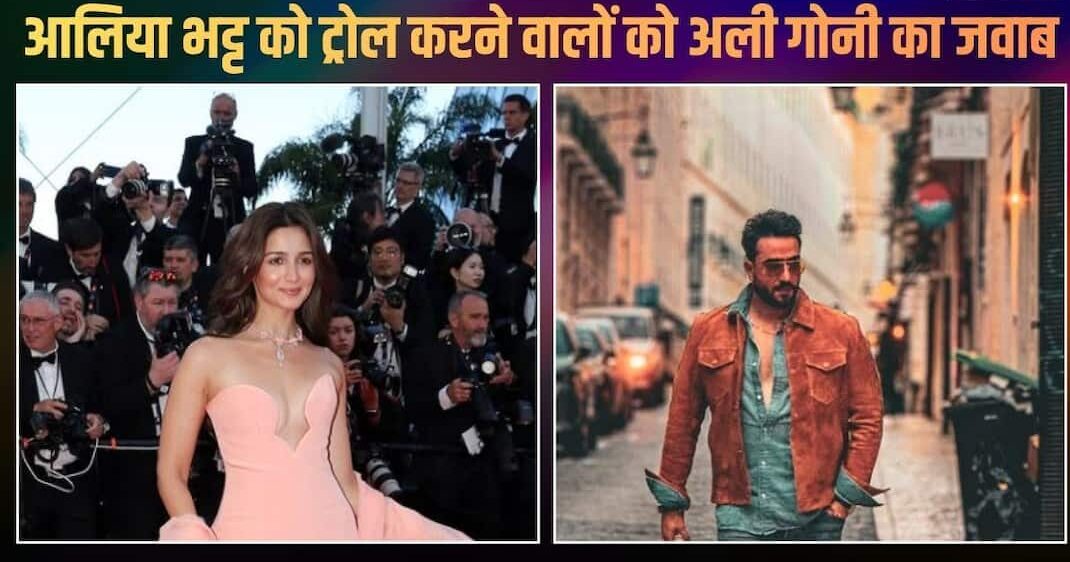 bhopal-men-vetan-aur-swasth