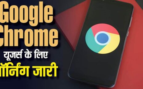 aapke-passwords-aur-banking-detels-par-mander