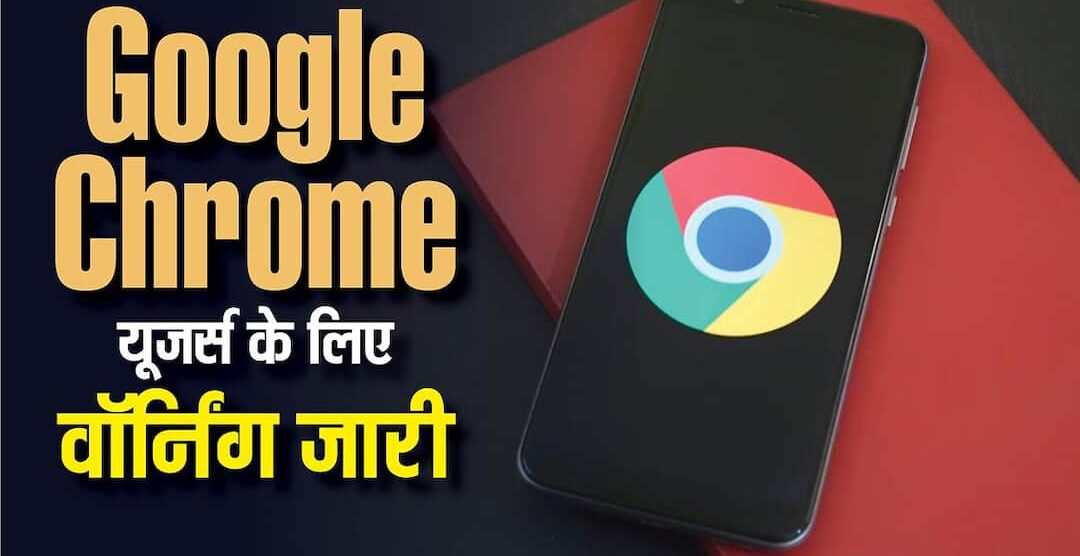 aapke-passwords-aur-banking-detels-par-mander