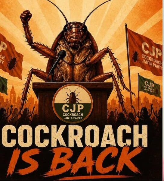 cockroach-janata-party-cockeroch-ise-back-pahle-aka