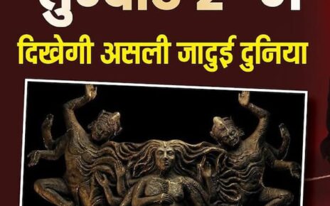 1600-kalakar-vishal-set-aur-jadui