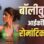 4 मिनट 7 सेकंड का 21 साल पुराना रोमांटिक सॉन्ग, 30 मिनट में हुआ था तैयार, तपती गर्मी में शूट हुआ था किसिंग सीन
