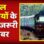 यात्रियों का सामान उड़ाने वाले 11 चोर दबोचे, 23 अवैध वेंडरों पर भी कड़ा शिकंजा