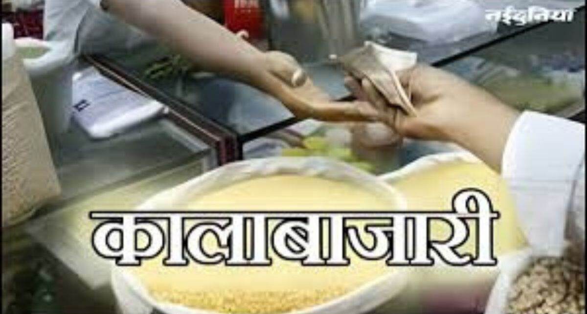 bhopal-ki-6-ration-dukanon-par-₹34