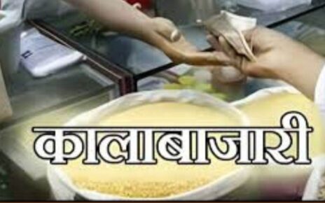 bhopal-ki-6-ration-dukanon-par-₹34