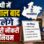 एमपी में 65 साल बाद बदलने जा रहे हैं सरकारी नौकरी के नियम, हत्या और भ्रष्टाचार के दोषियों को नहीं मिलेगी पात्रता, नैतिक पतन भी शामिल