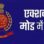 ‘जयश्री गायत्री फूड’ के पूर्व CEO की 3 करोड़ की संपत्ति अटैच; चिकित्सा शिक्षा विभाग के क्लर्क की भी 1.47 करोड़ की जायदाद जब्त